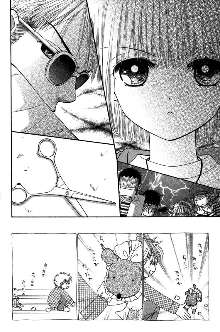 Page 2 Chapter 25 Beauty Pop