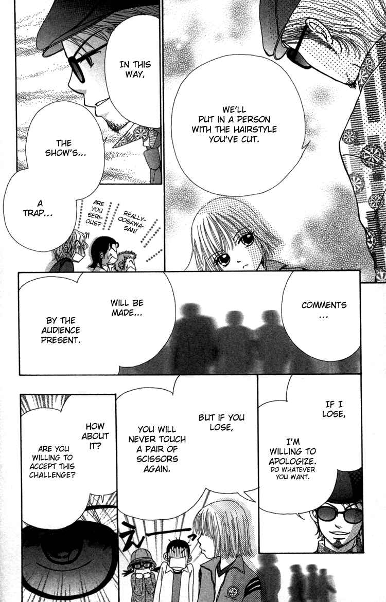 Page 29 Chapter 25 Beauty Pop