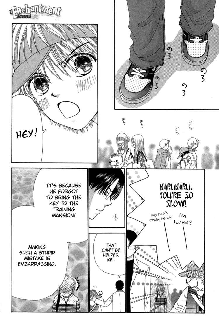 Page 4 Chapter 25 Beauty Pop