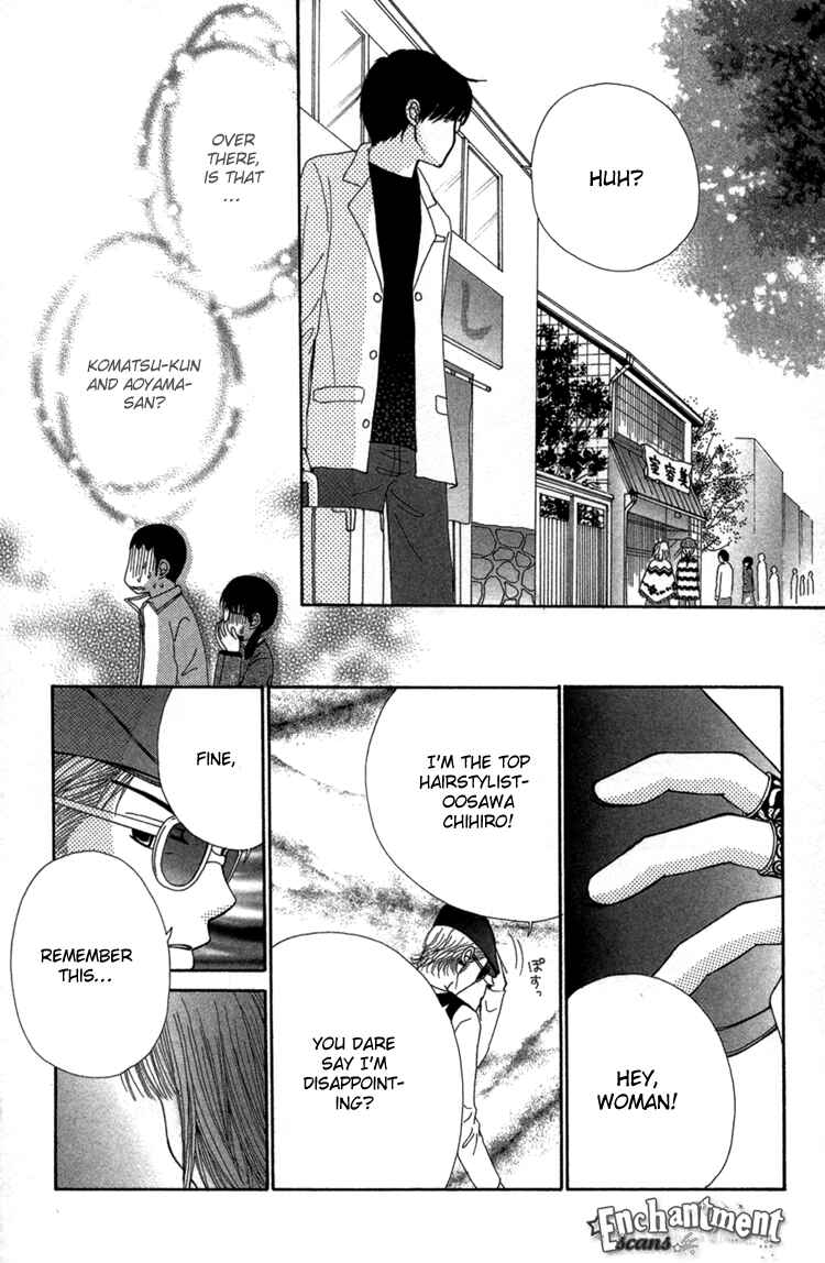Page 6 Chapter 25 Beauty Pop