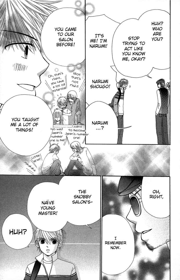 Page 9 Chapter 25 Beauty Pop