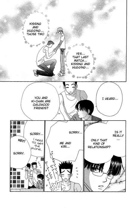Page 10 Chapter 15 Beauty Pop