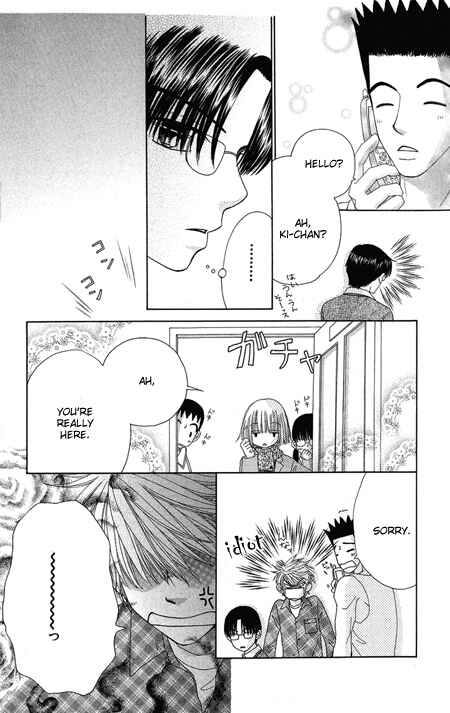 Page 11 Chapter 15 Beauty Pop