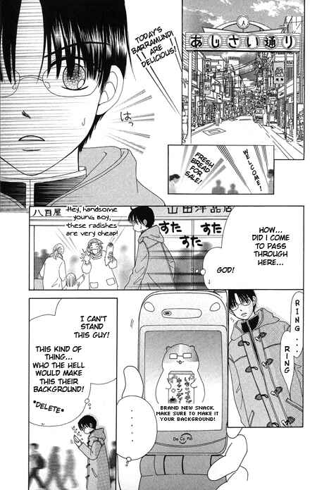 Page 20 Chapter 15 Beauty Pop