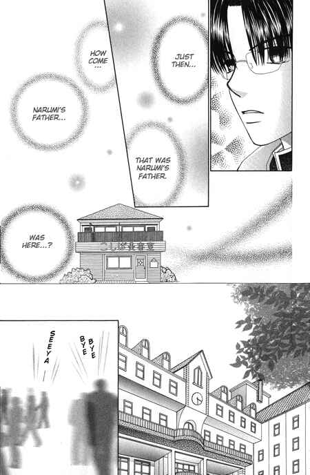 Page 24 Chapter 15 Beauty Pop