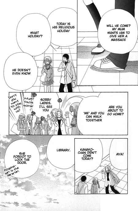 Page 25 Chapter 15 Beauty Pop