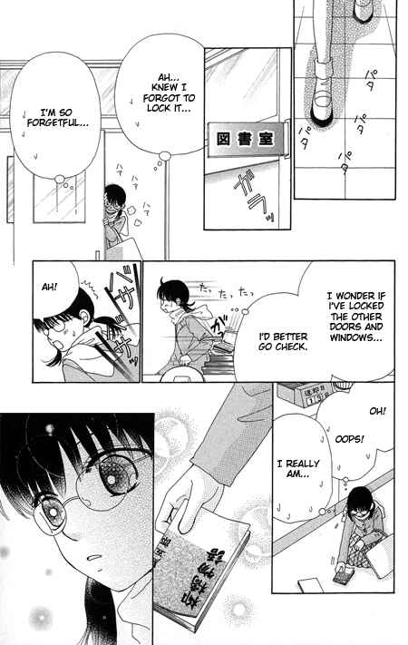 Page 26 Chapter 15 Beauty Pop