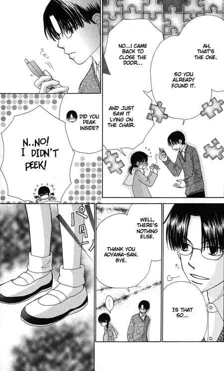 Page 30 Chapter 15 Beauty Pop