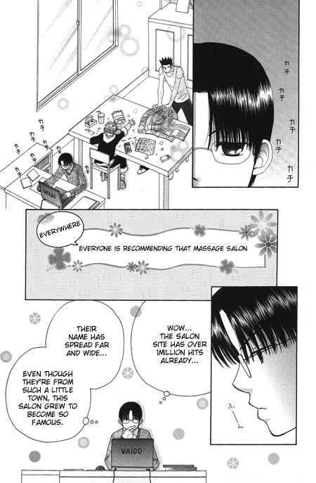 Page 6 Chapter 15 Beauty Pop