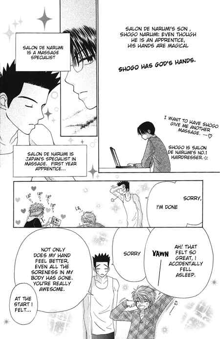 Page 7 Chapter 15 Beauty Pop