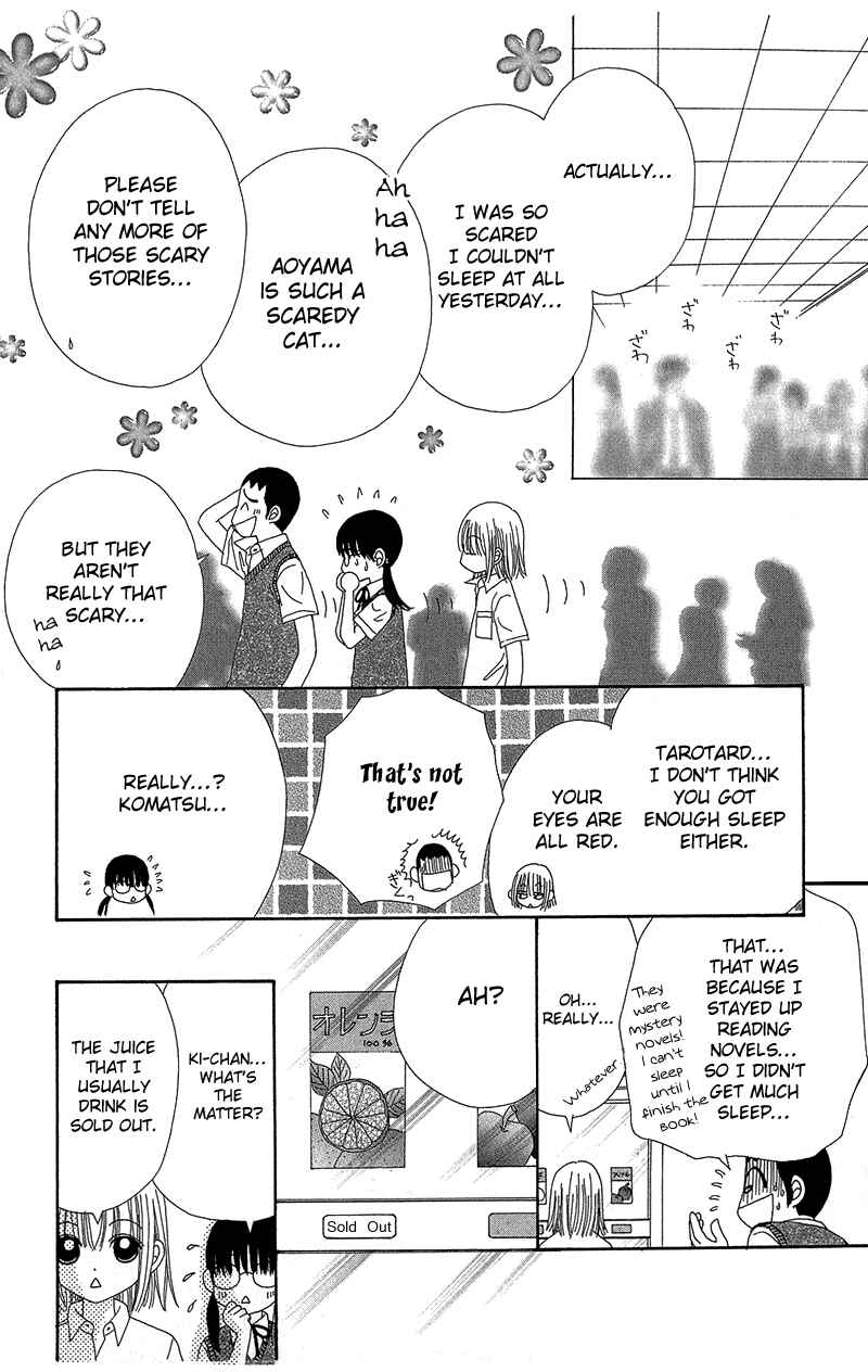 Page 11 Chapter 34 Beauty Pop