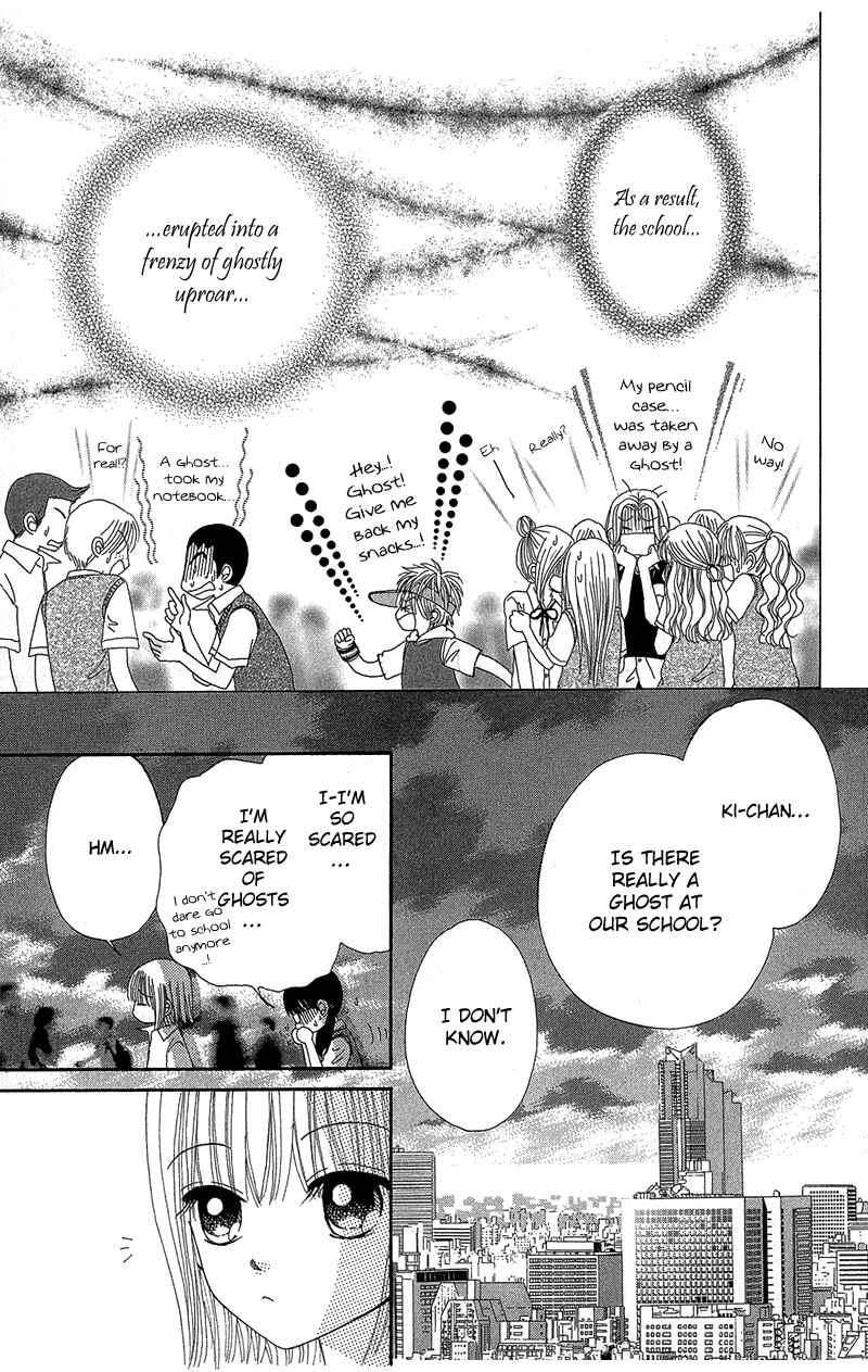 Page 16 Chapter 34 Beauty Pop