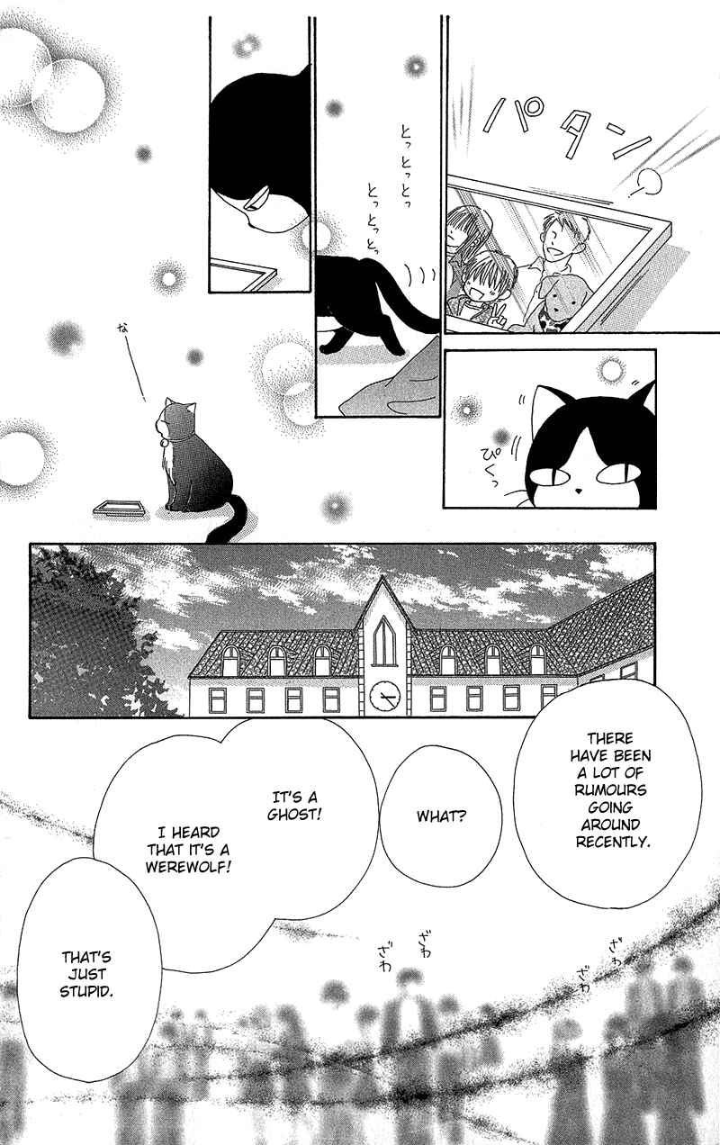 Page 19 Chapter 34 Beauty Pop