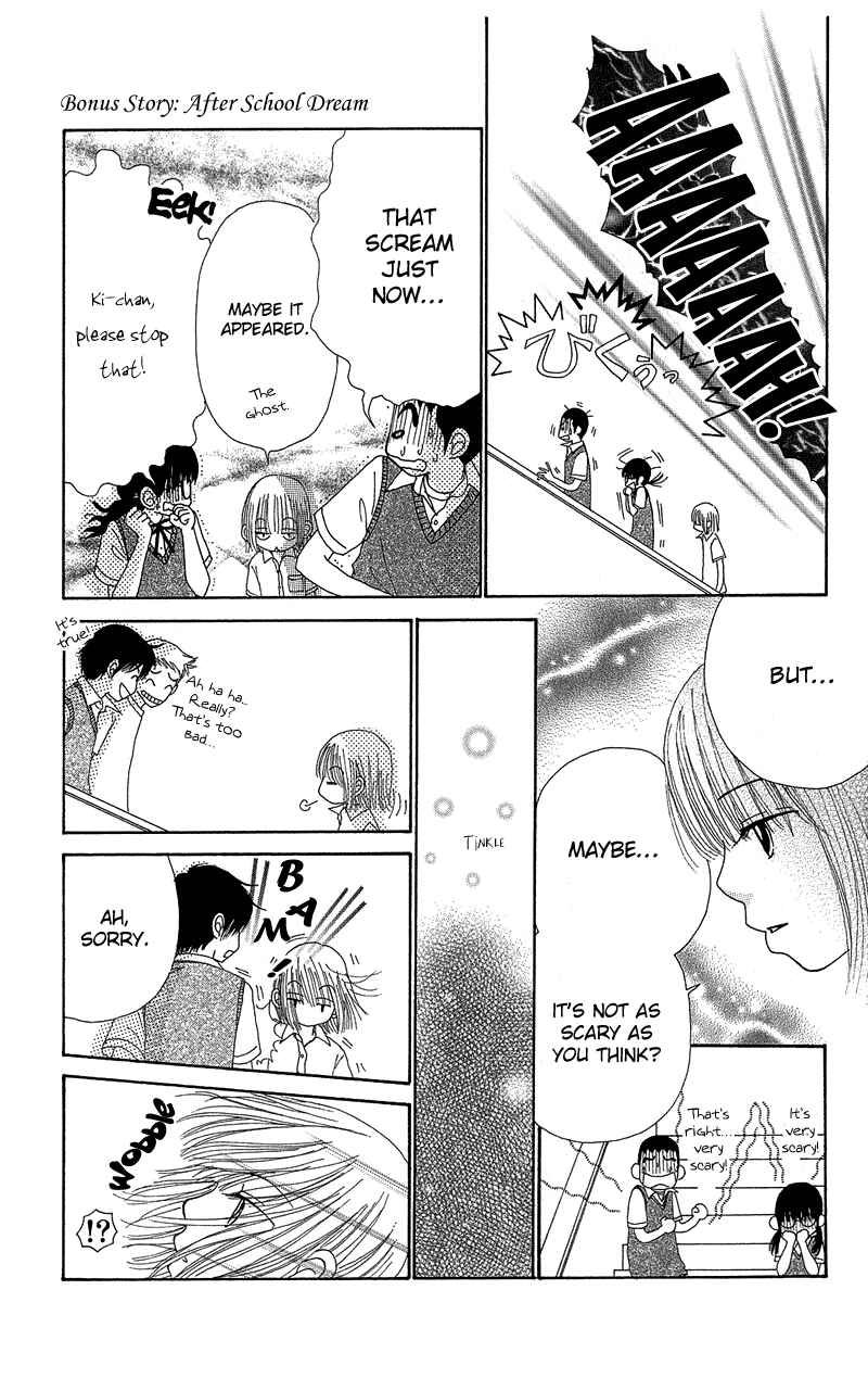 Page 22 Chapter 34 Beauty Pop