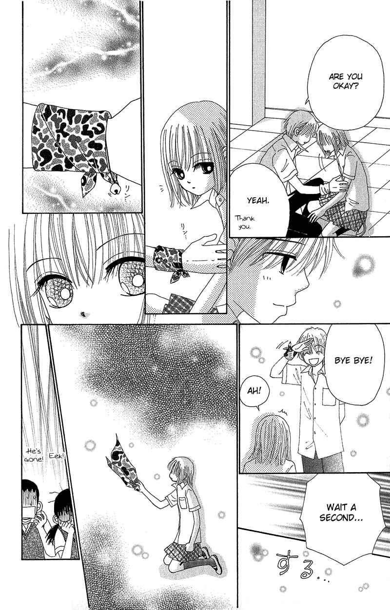 Page 25 Chapter 34 Beauty Pop