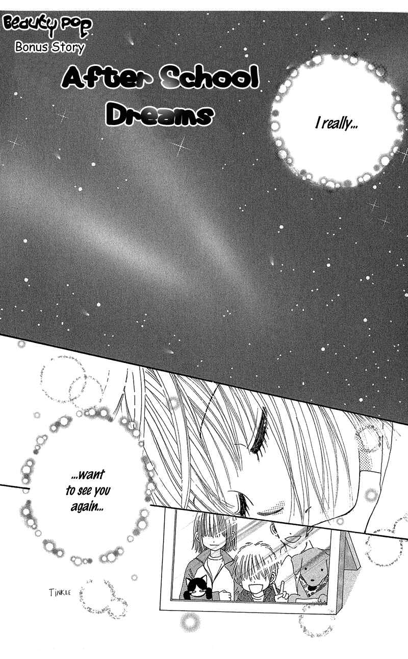 Page 3 Chapter 34 Beauty Pop