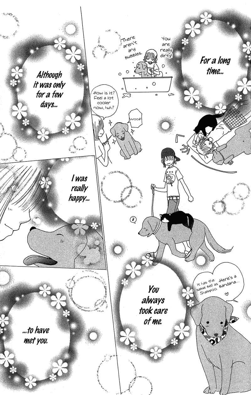 Page 30 Chapter 34 Beauty Pop