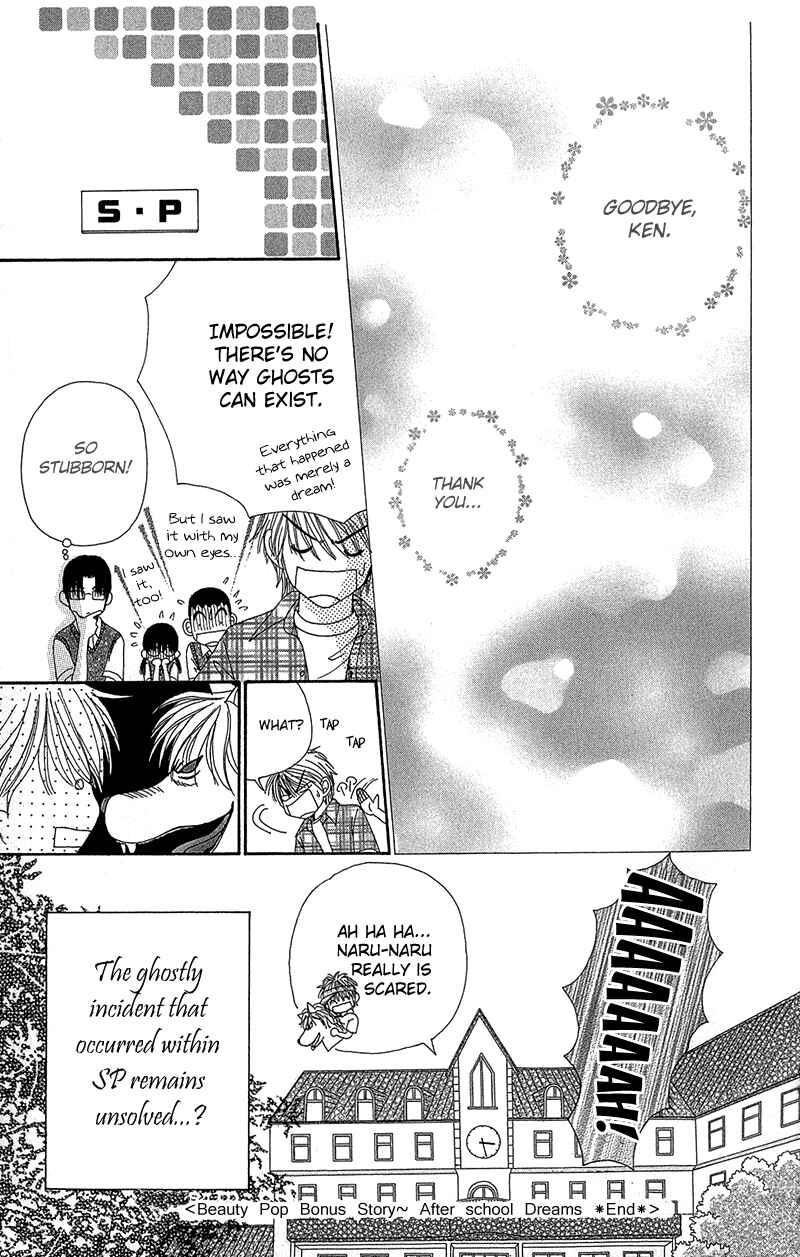 Page 32 Chapter 34 Beauty Pop