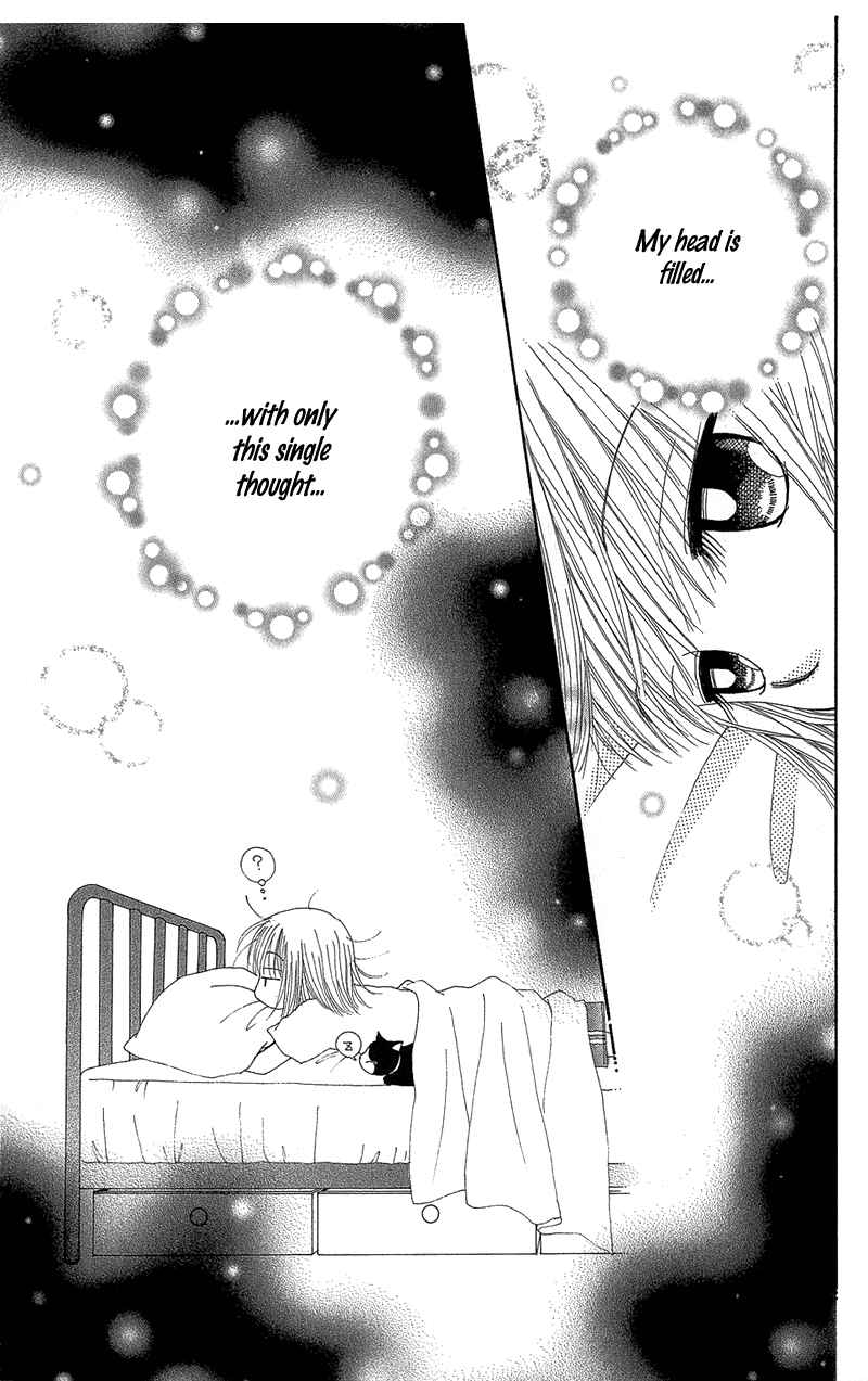 Page 4 Chapter 34 Beauty Pop