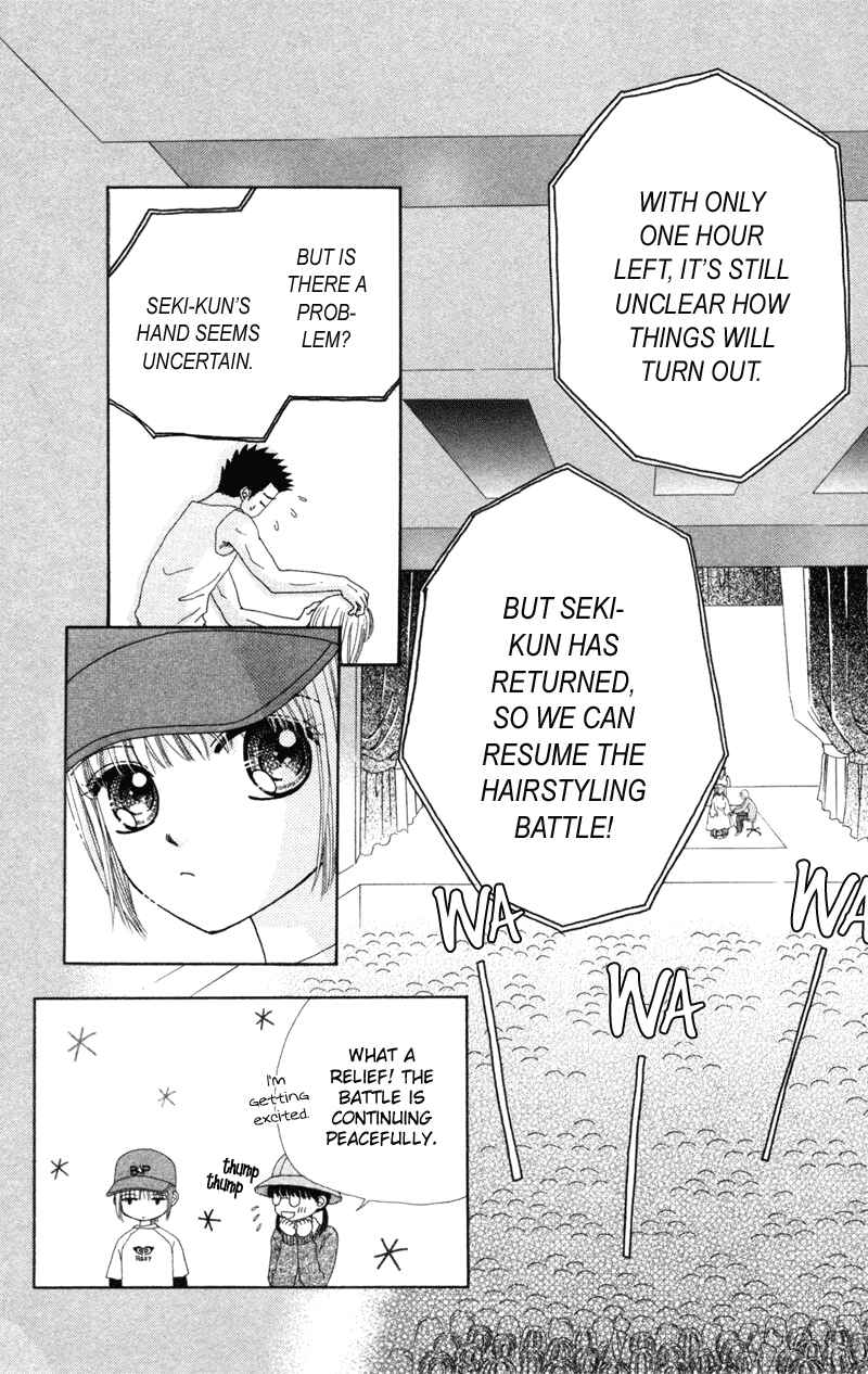 Page 14 Chapter 12 Beauty Pop