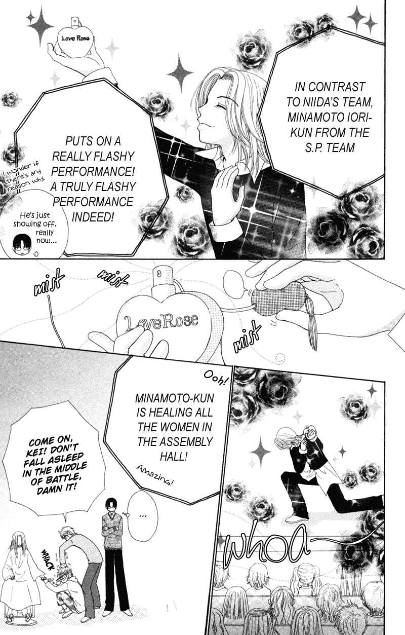 Page 15 Chapter 12 Beauty Pop