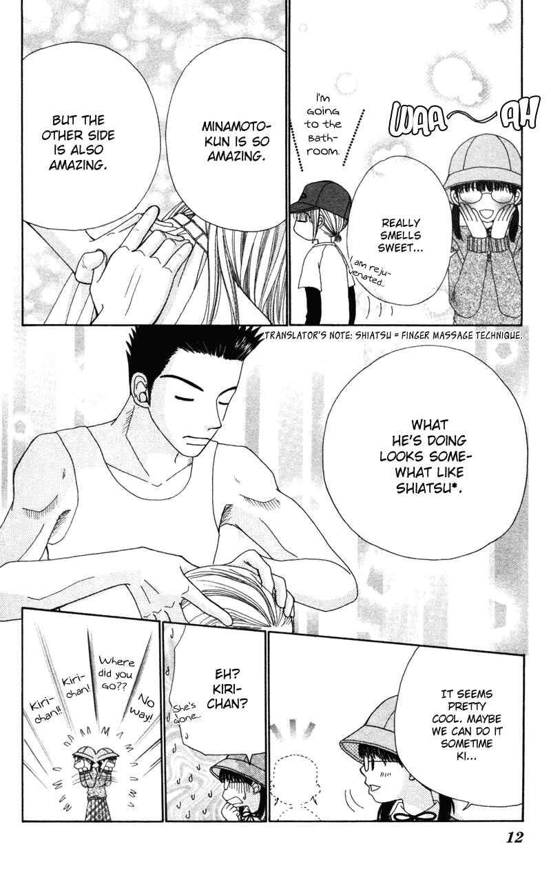 Page 16 Chapter 12 Beauty Pop
