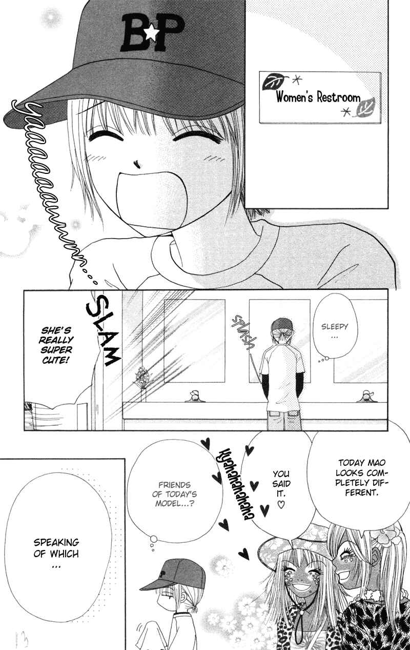 Page 17 Chapter 12 Beauty Pop