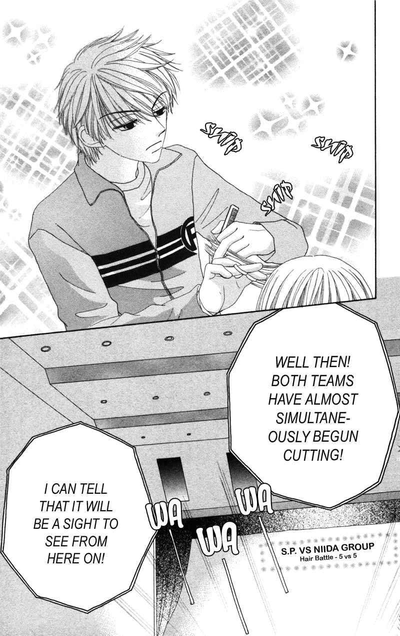Page 21 Chapter 12 Beauty Pop
