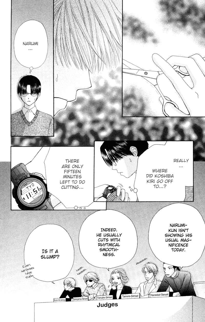 Page 24 Chapter 12 Beauty Pop