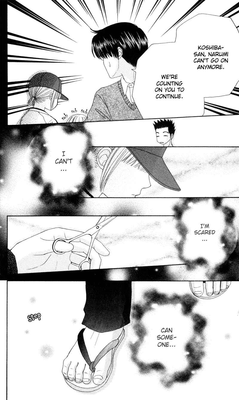 Page 36 Chapter 12 Beauty Pop