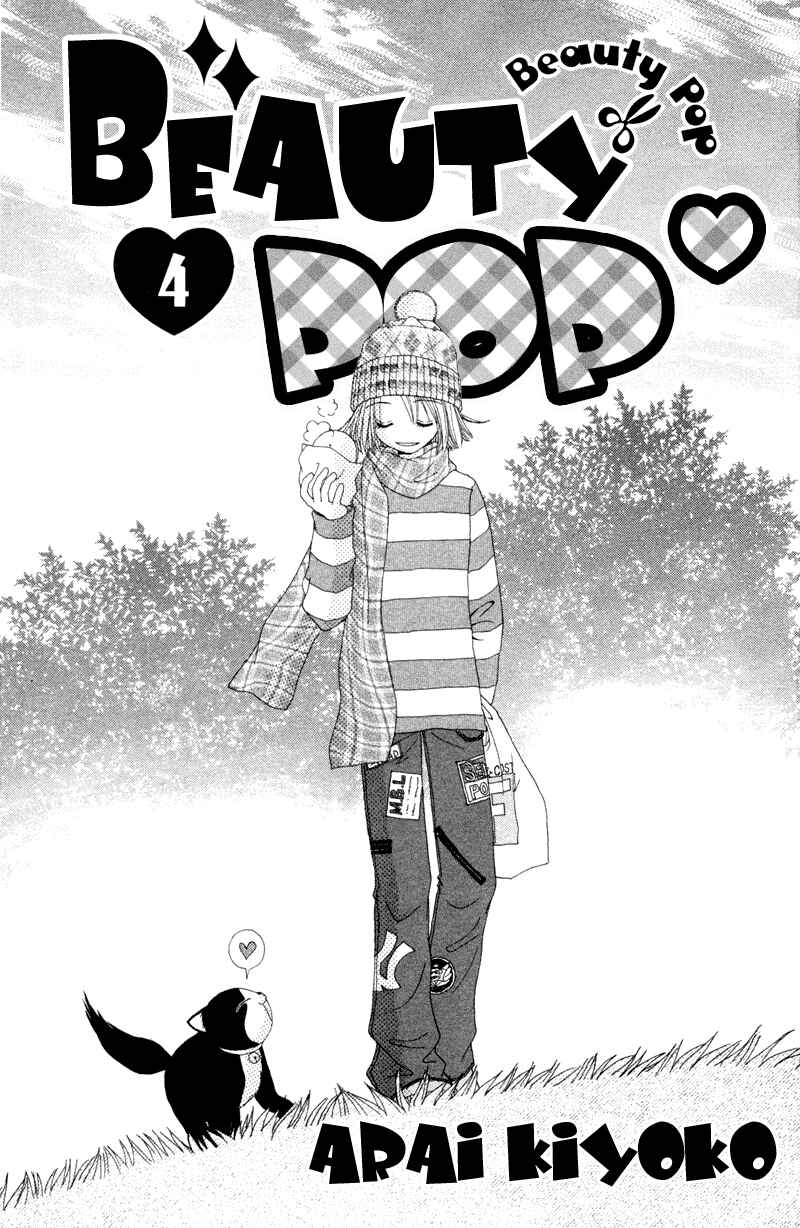 Page 5 Chapter 12 Beauty Pop