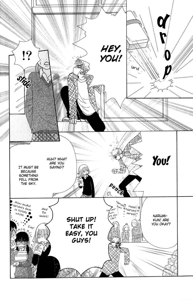Page 13 Chapter 51.2 Beauty Pop
