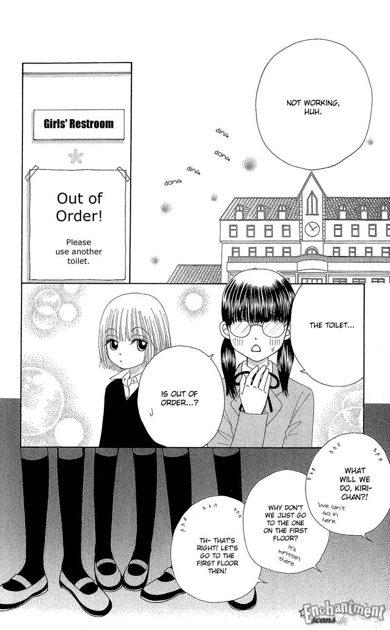 Page 17 Chapter 51.2 Beauty Pop