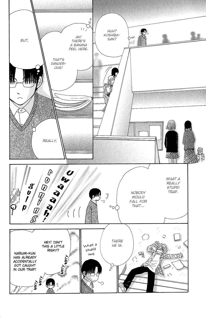 Page 19 Chapter 51.2 Beauty Pop