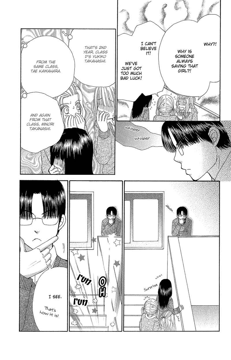 Page 20 Chapter 51.2 Beauty Pop