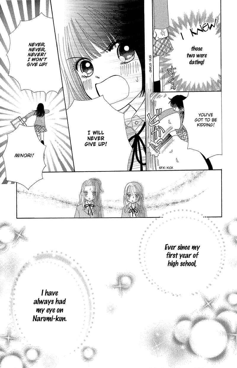 Page 24 Chapter 51.2 Beauty Pop