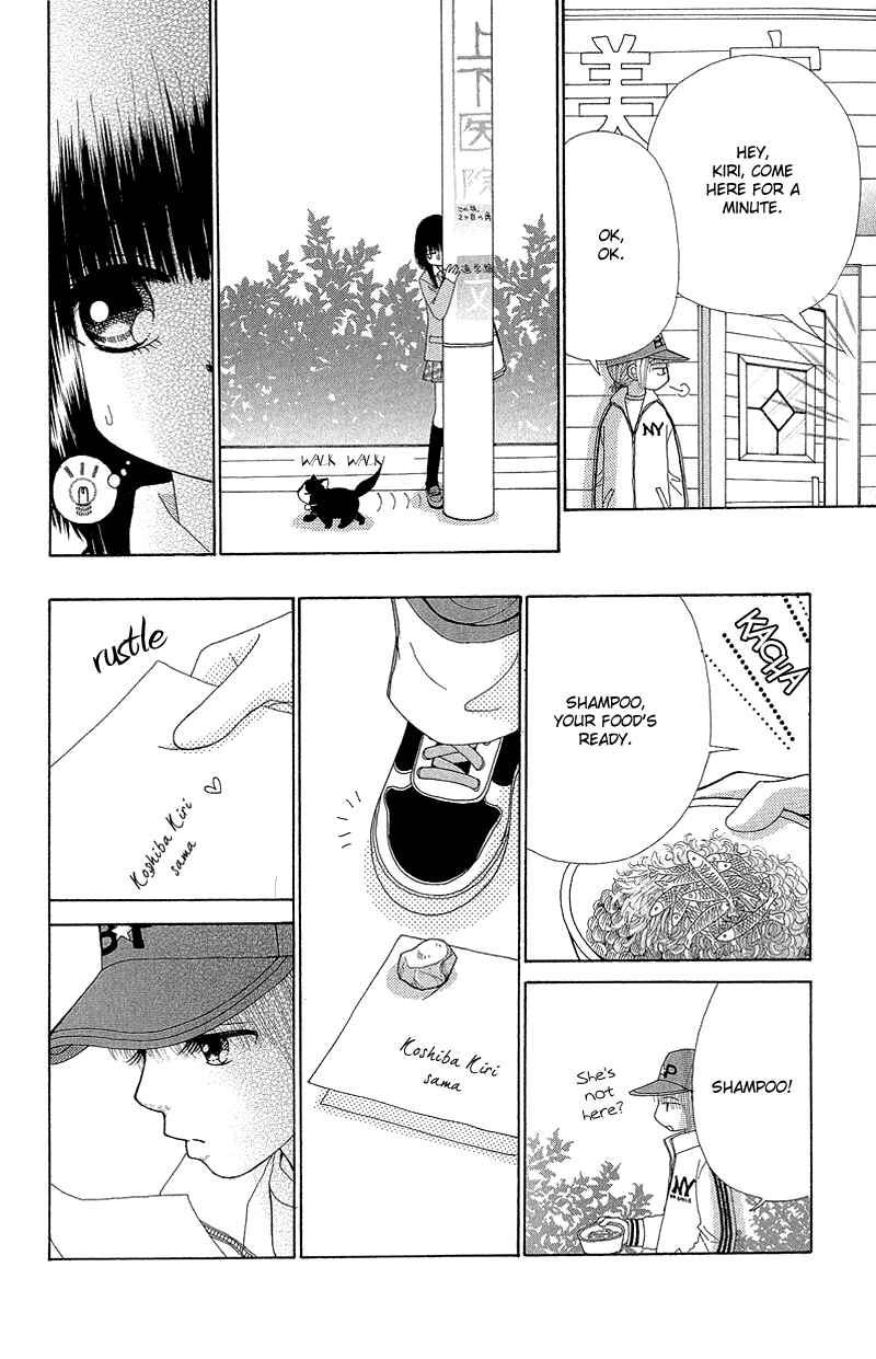 Page 27 Chapter 51.2 Beauty Pop