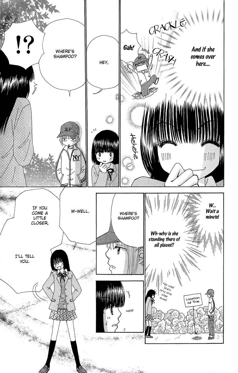 Page 30 Chapter 51.2 Beauty Pop