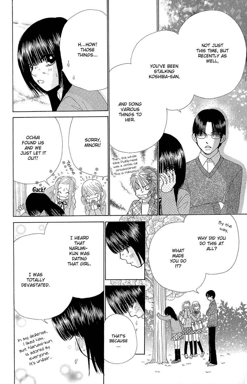 Page 33 Chapter 51.2 Beauty Pop