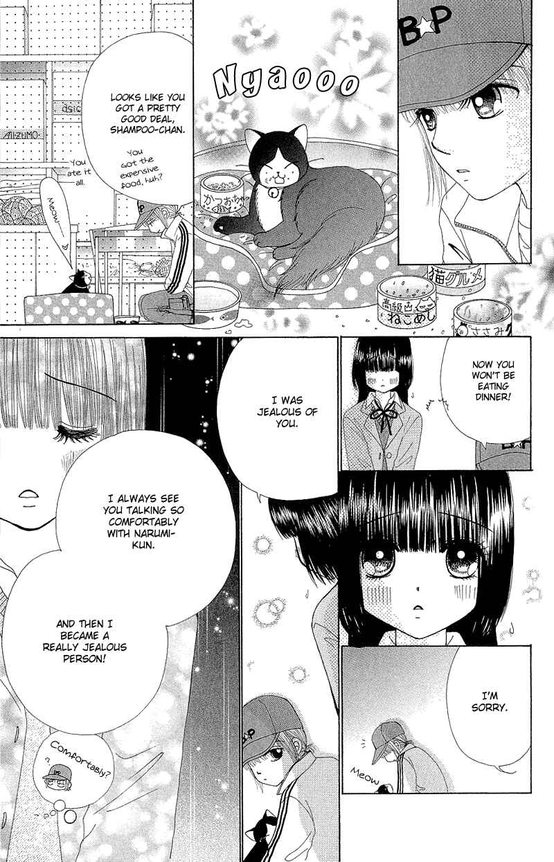 Page 36 Chapter 51.2 Beauty Pop