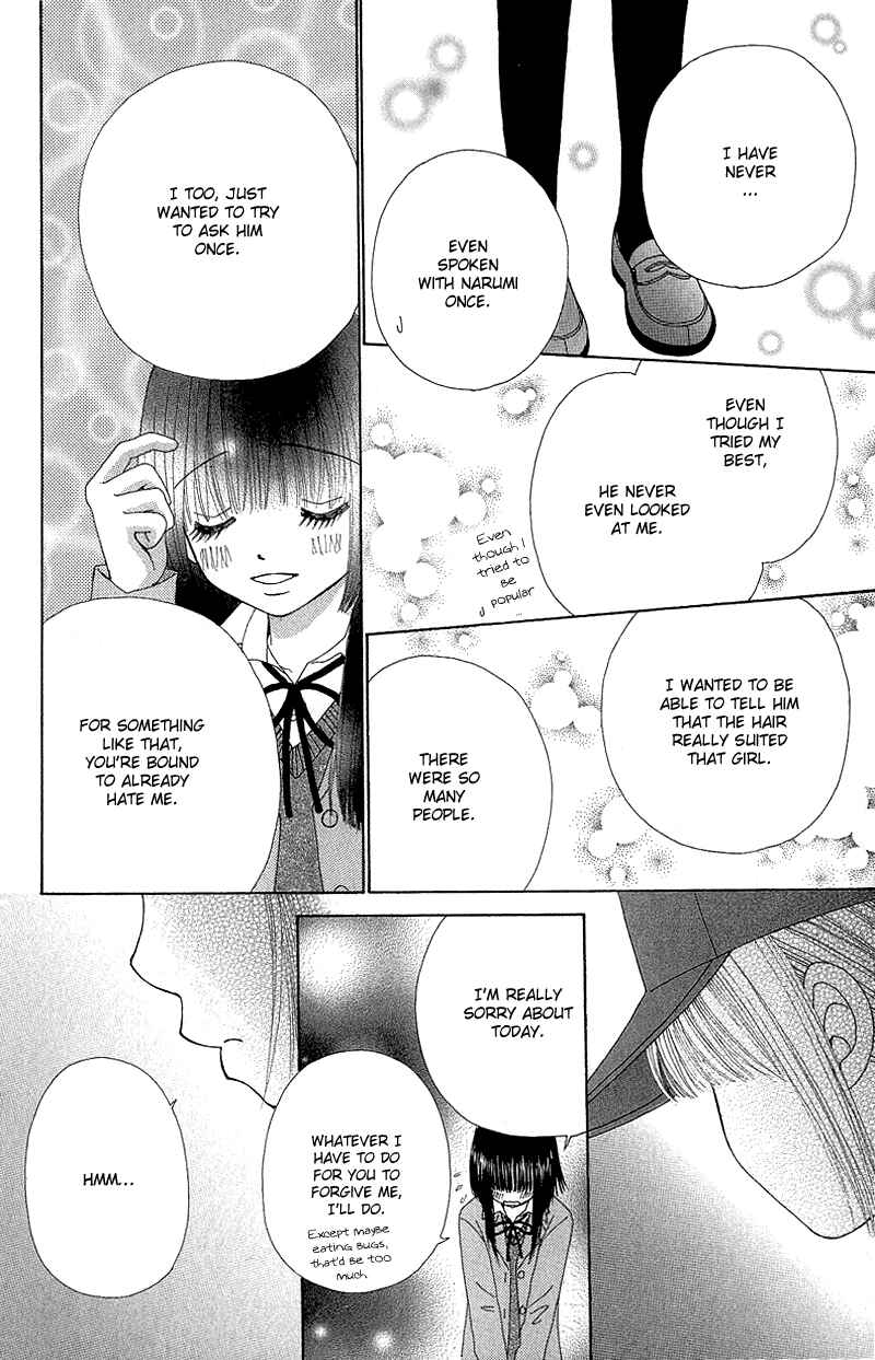 Page 37 Chapter 51.2 Beauty Pop