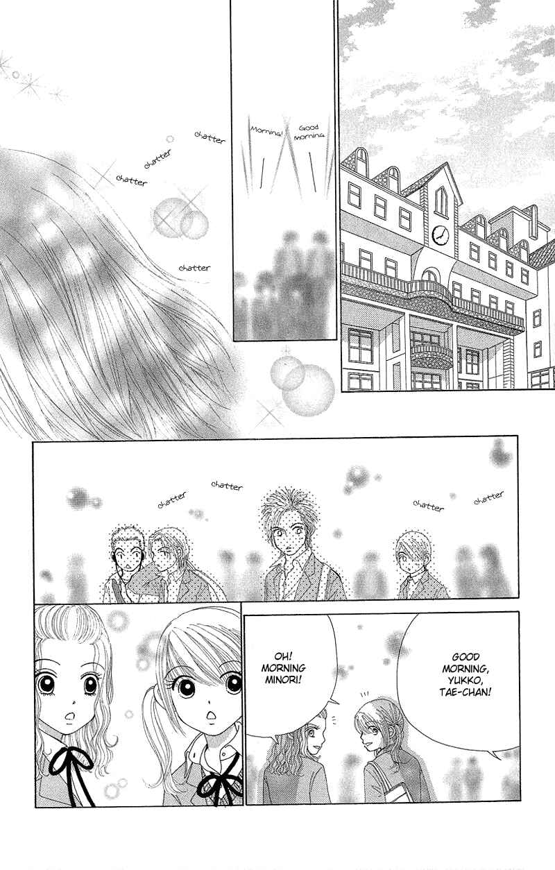 Page 39 Chapter 51.2 Beauty Pop