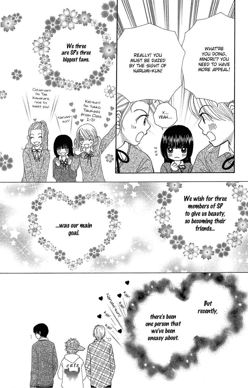 Page 6 Chapter 51.2 Beauty Pop