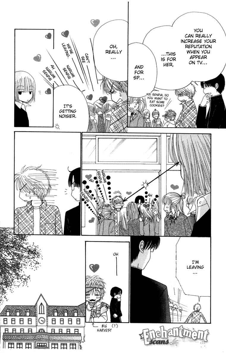 Page 15 Chapter 28 Beauty Pop