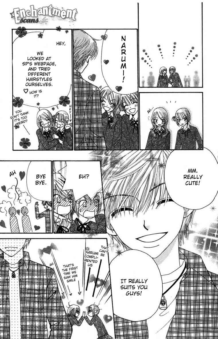 Page 16 Chapter 28 Beauty Pop