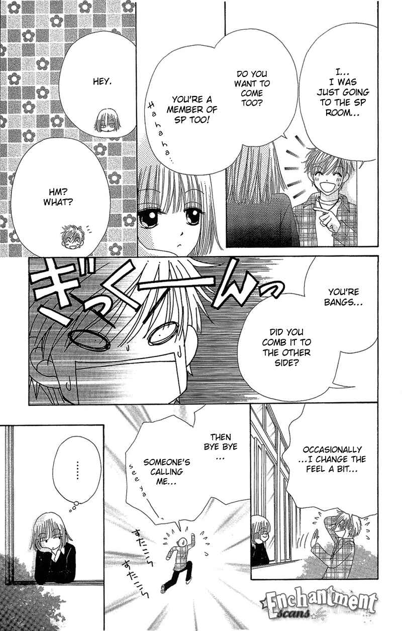 Page 26 Chapter 28 Beauty Pop