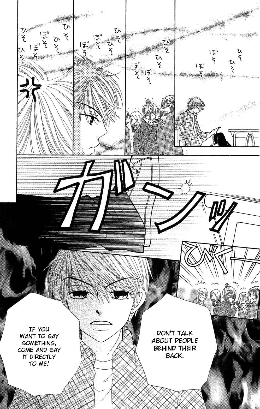 Page 29 Chapter 28 Beauty Pop