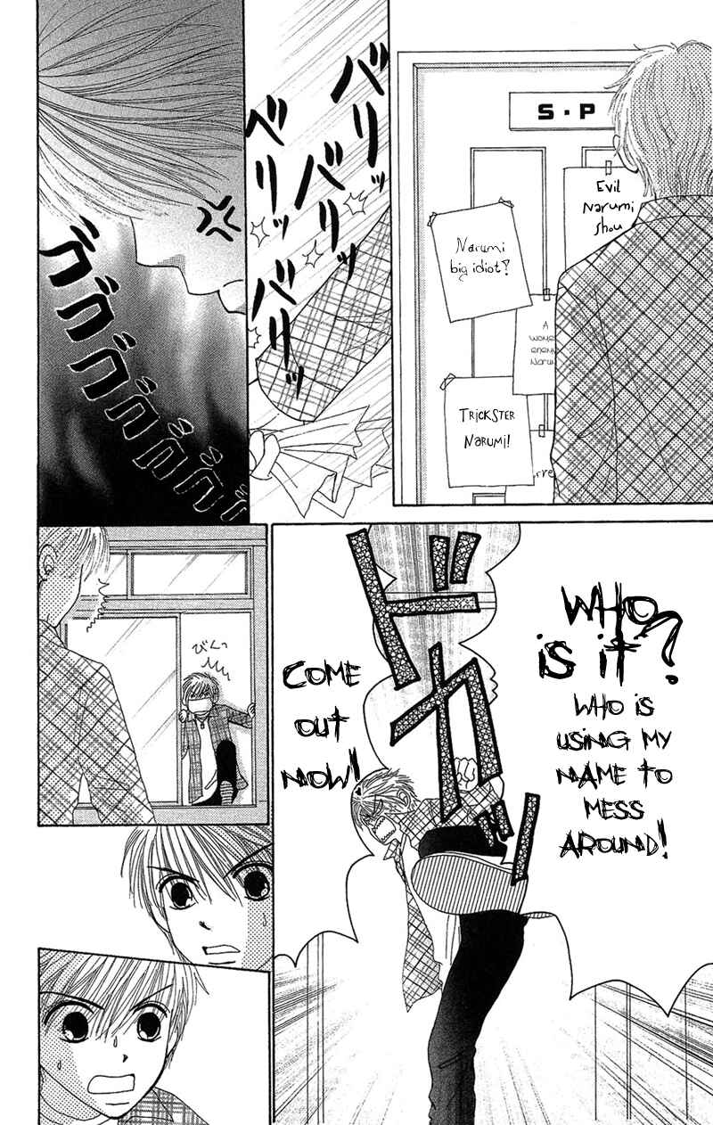 Page 31 Chapter 28 Beauty Pop