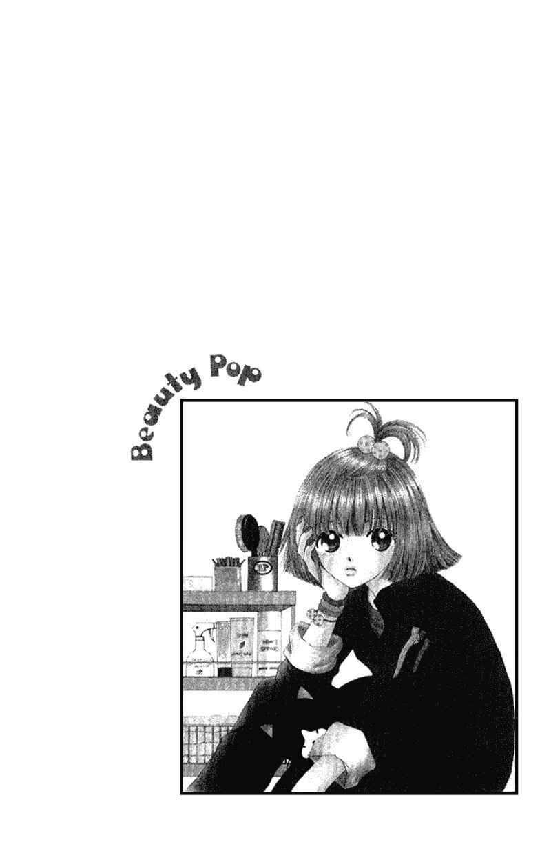 Page 1 Chapter 2 Beauty Pop