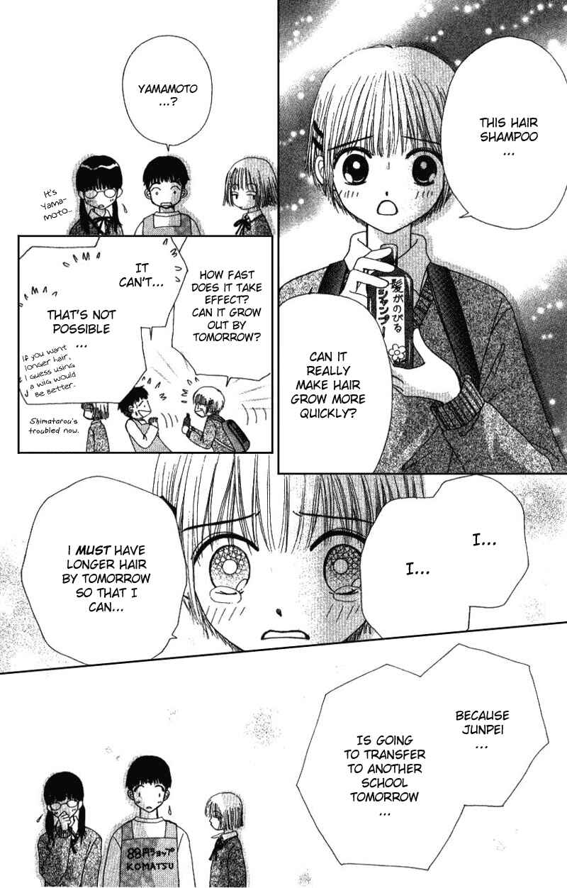 Page 23 Chapter 2 Beauty Pop